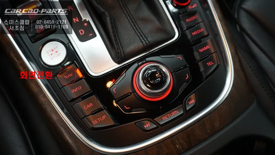 Audi Q5 carplay - Audi Q5 CarPlay Installation Review — Real-Time Navigation photo 5