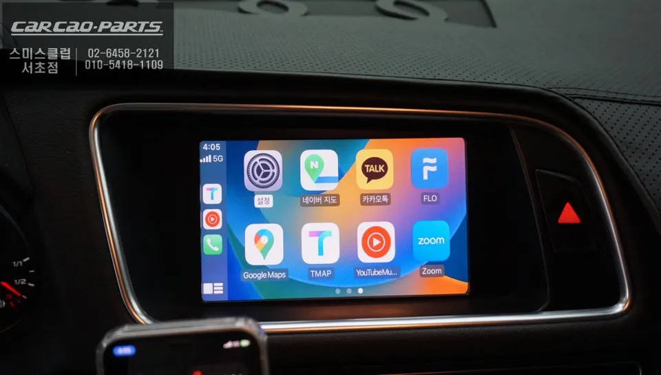 Audi Q5 carplay - Audi Q5 CarPlay Installation Review — Real-Time Navigation photo 6