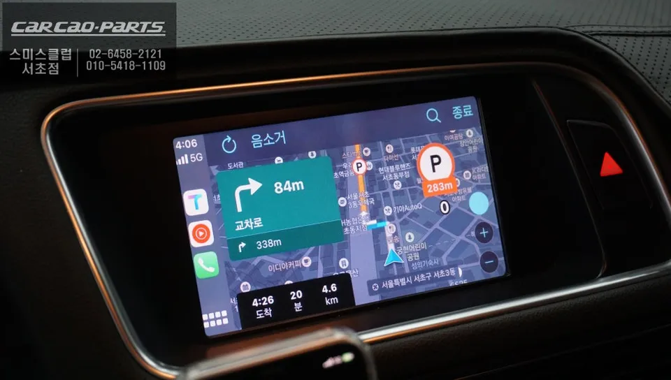 Audi Q5 carplay - Audi Q5 CarPlay Installation Review — Real-Time Navigation photo 7