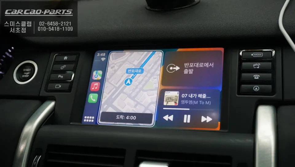 Land Rover Discovery SportのAndroid Auto・CarPlay取付事例 施工写真 6