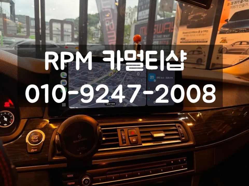 BMW 5 Series F10のAndroid Auto・CarPlay取付事例 施工写真 1-2