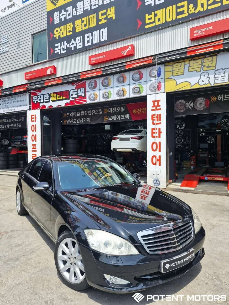Mercedes-Benz S-Class wheel repair - Mercedes-Benz S-Class Wheel Repair & Painting Review photo 4