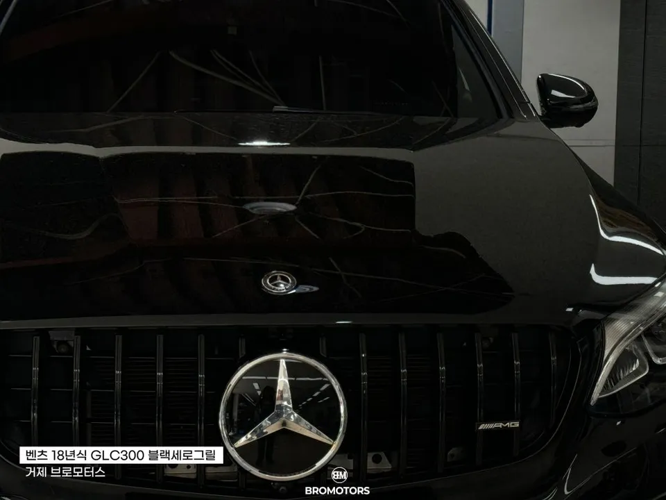 Mercedes-Benz GLC 300 body kit - Mercedes-Benz GLC 300 Body Kit Review — Enhanced Sporty Look photo 3