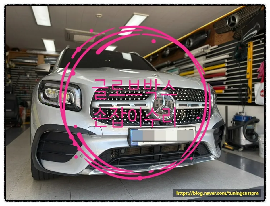 Mercedes-Benz GLB body repair - Mercedes-Benz GLB Body Repair & Painting Review photo 4