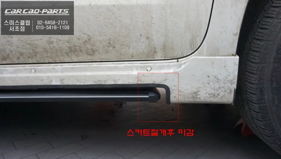 Kia Carnival body kit - Kia Carnival Body Kit Review — Enhanced Style & Functionality photo 3