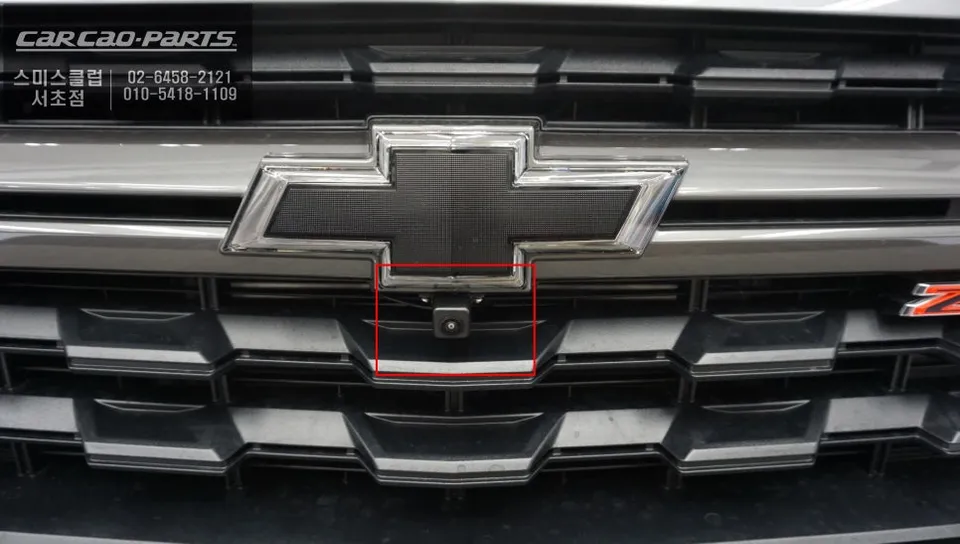 Chevrolet Colorado surround view camera - Chevrolet Colorado Surround View Camera Review - Enhanced Parking photo 3