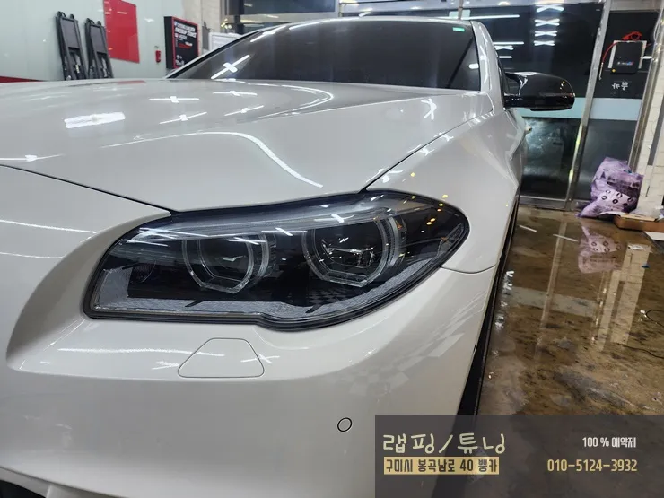 BMW 5 Series F10 PPF施工事例:ヘッドライト保護とドレスアップ 施工写真 3-1