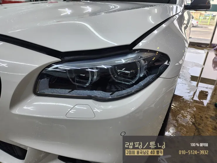 BMW 5 Series F10 PPF施工事例:ヘッドライト保護とドレスアップ 施工写真 1-2