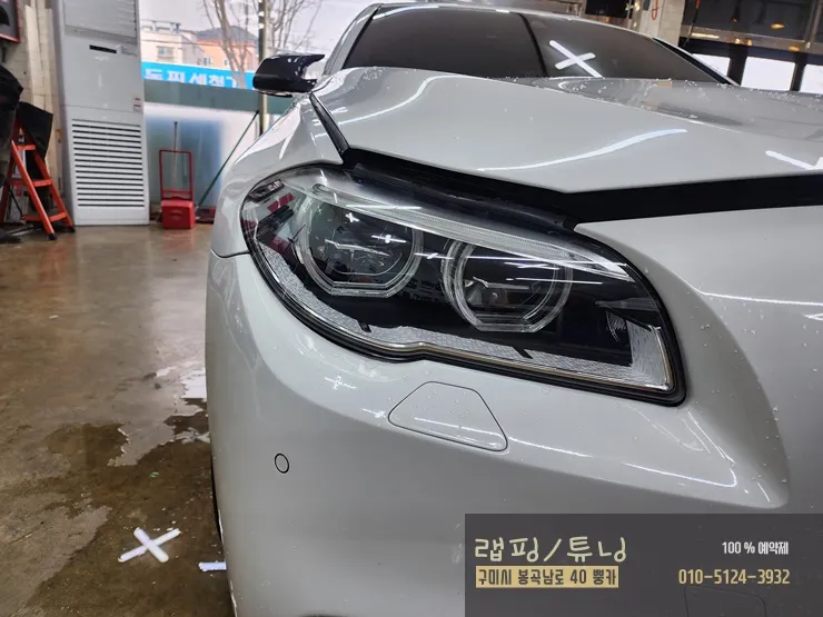 BMW 5 Series F10 PPF施工事例:ヘッドライト保護とドレスアップ 施工写真 3-2