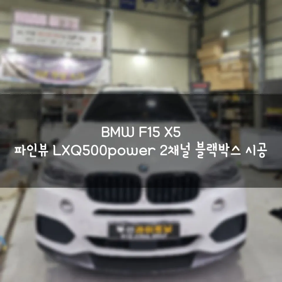 BMW X5のドライブレコーダー取付事例 施工写真 1-1