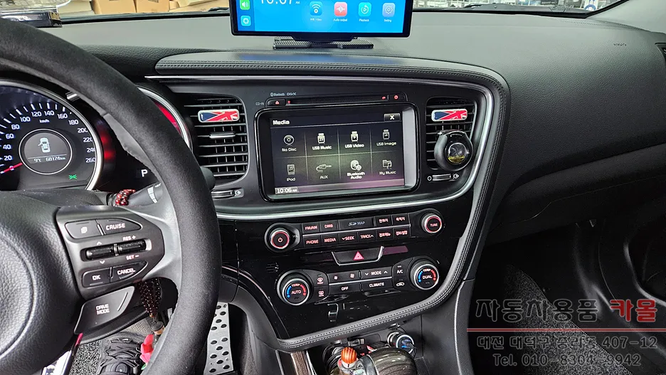 Kia K5 2nd Gen android head unit installation result