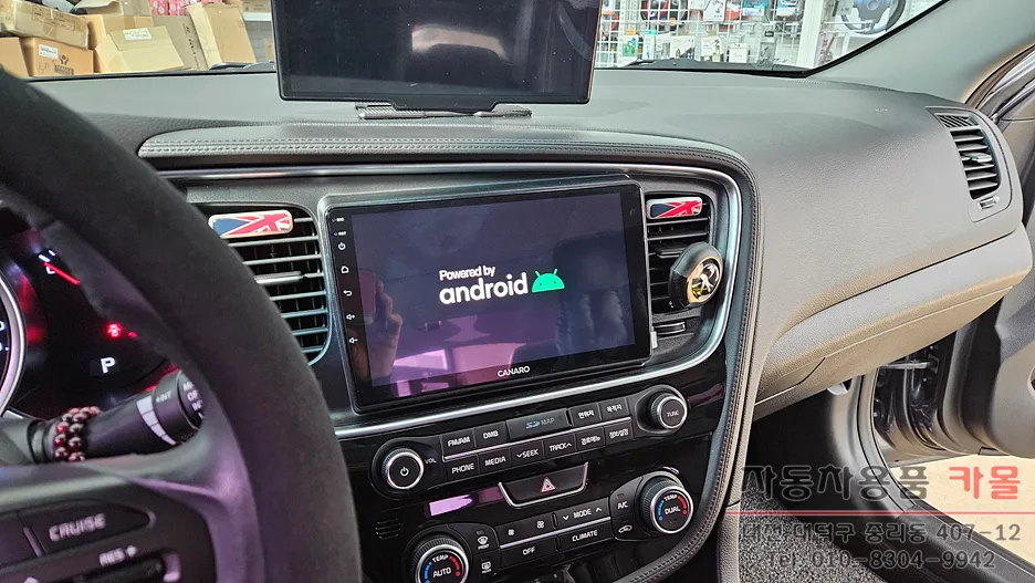 Kia K5 2nd GenのAndroid Auto・CarPlay取付事例 施工写真 5