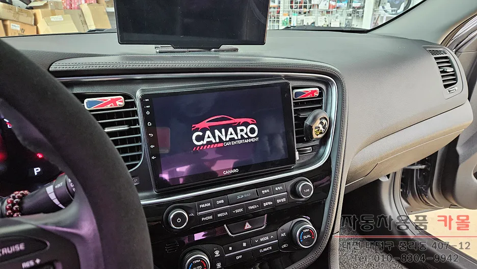 Kia K5 2nd GenのAndroid Auto・CarPlay取付事例 施工写真 6