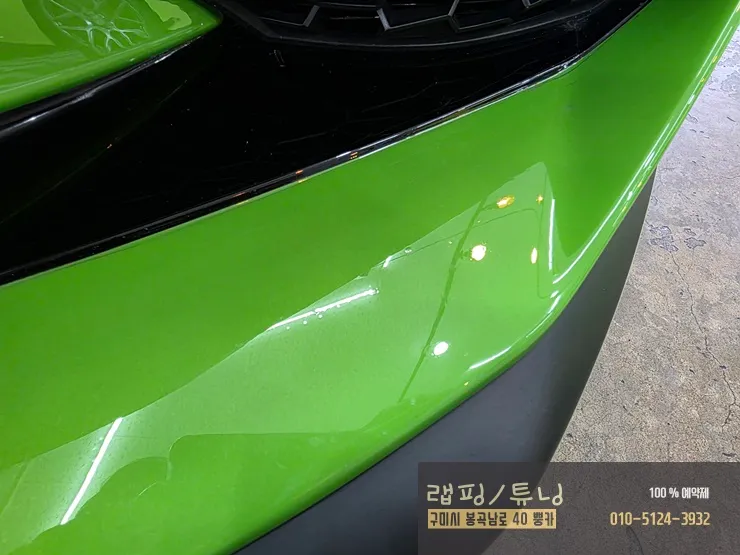 Lamborghini Aventadorのカーラッピング事例 施工写真 4