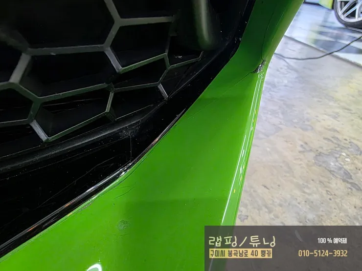 Lamborghini Aventadorのカーラッピング事例 施工写真 5