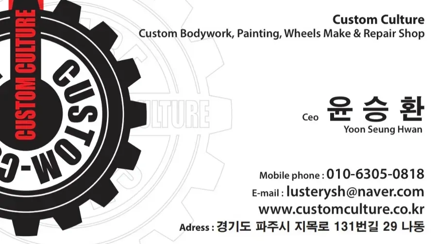 OhCar Partner Shop photo 6