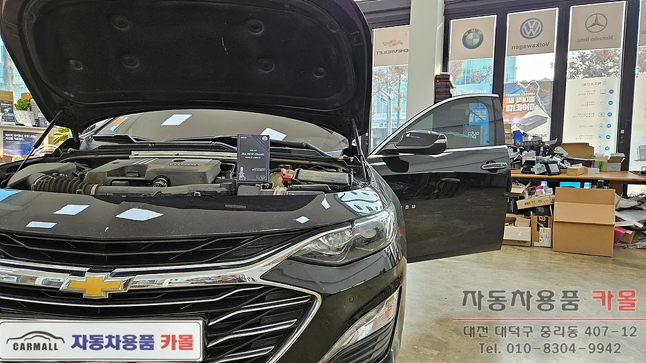 Chevrolet Malibu lighting upgrade installation result