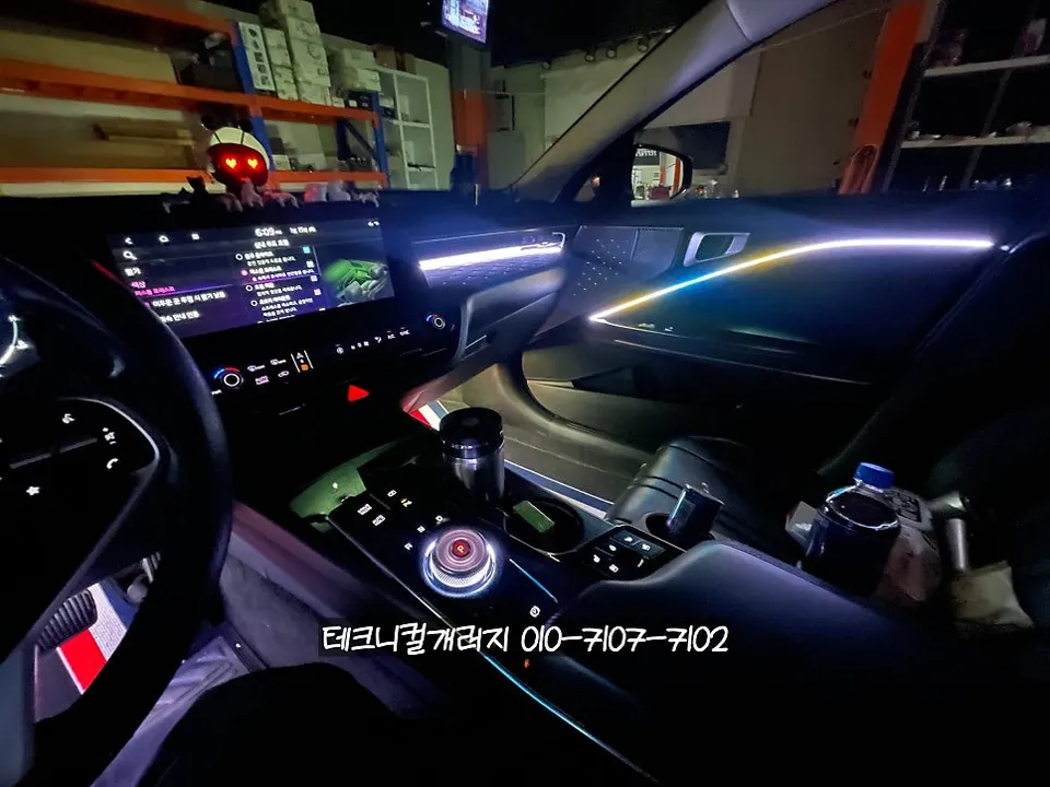 Kia K8 GL3 ambient lighting - Kia K8 GL3 Ambient Lighting Review — Cost & Results photo 3