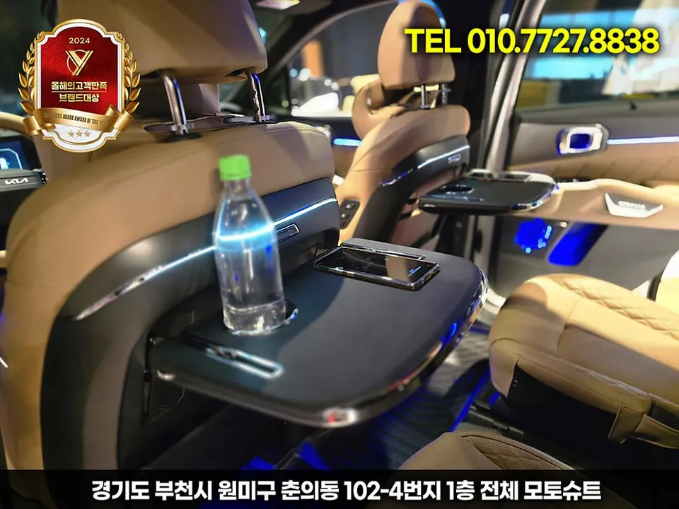 Kia Sorento MQ4 car accessories - Kia Sorento MQ4 Car Accessories Review — Installation & Results photo 4