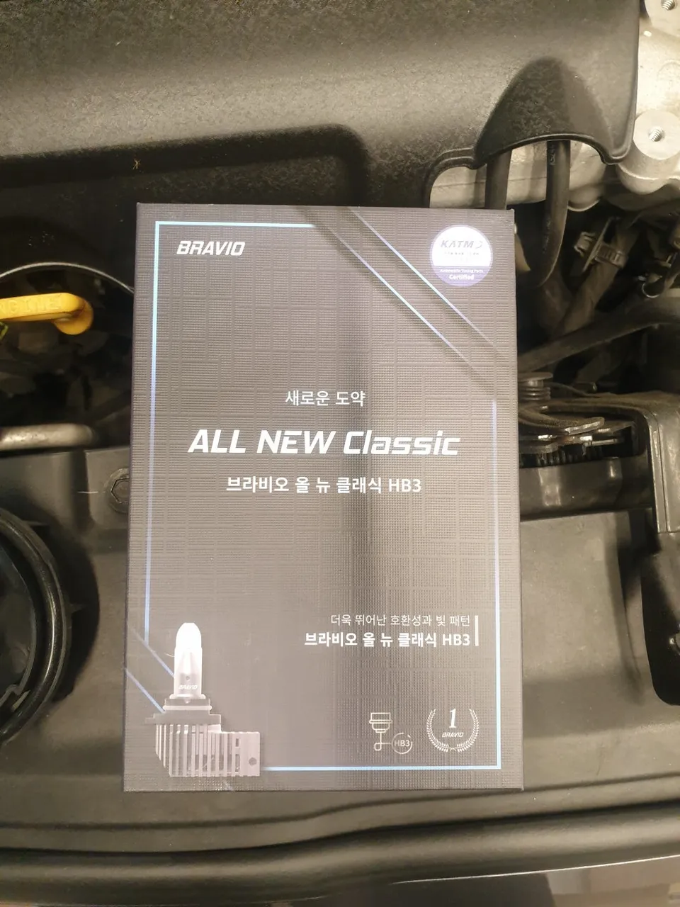 Hyundai Accent lighting upgrade - Hyundai Accent LED Lighting Upgrade Review photo 4
