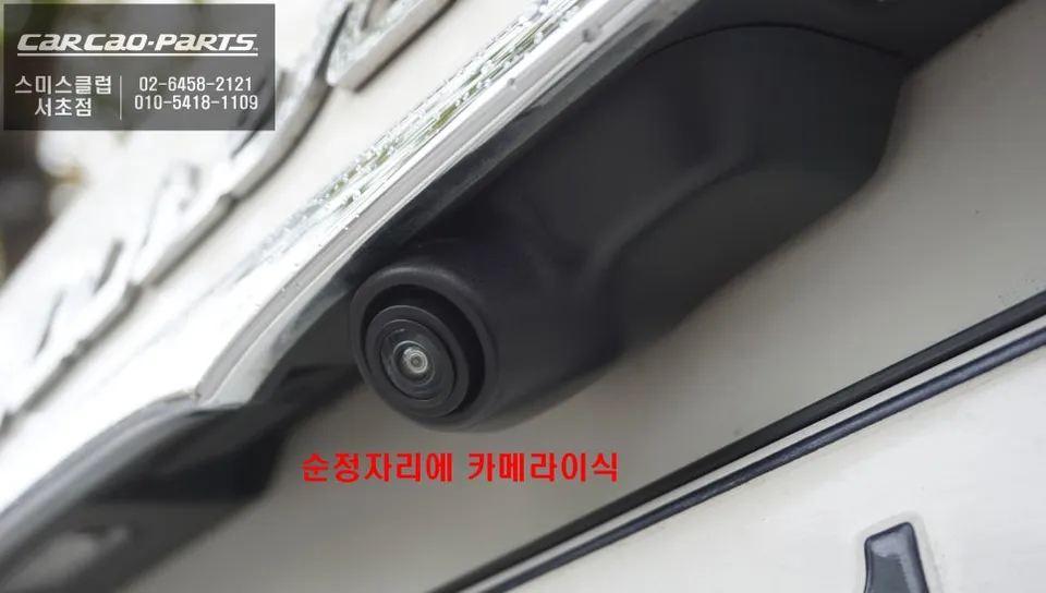 Maserati Levante surround view camera - Maserati Levante 3D Surround View Camera Installation Review photo 4