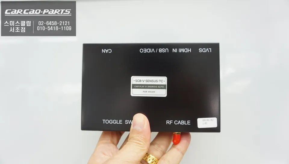 Volvo V40 carplay - Volvo V40 CarPlay Installation Review — Real-World Results photo 4
