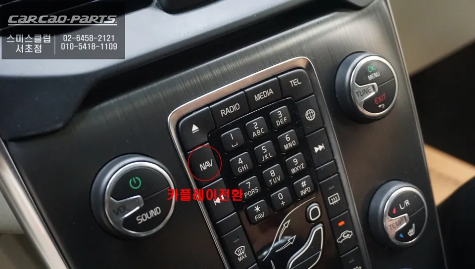Volvo V40 carplay - Volvo V40 CarPlay Installation Review — Real-World Results photo 5
