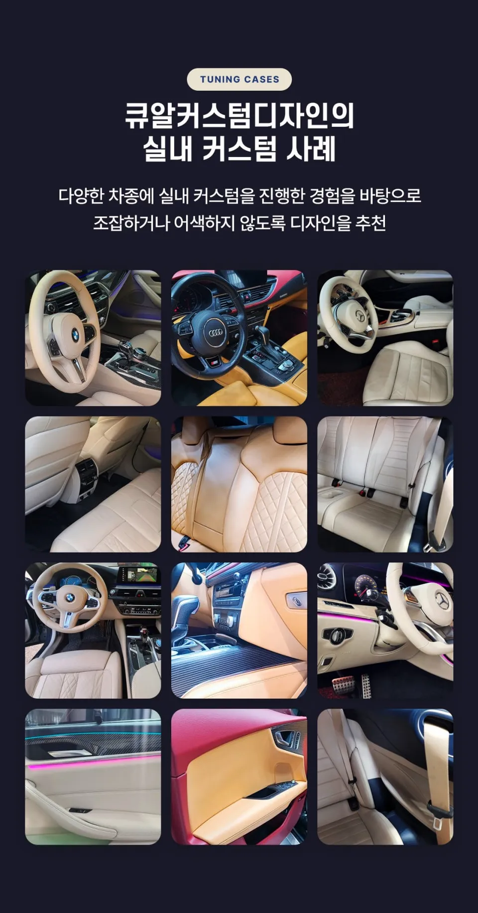 Porsche Macan Interior Customization Review — ₩3M Special photo 4