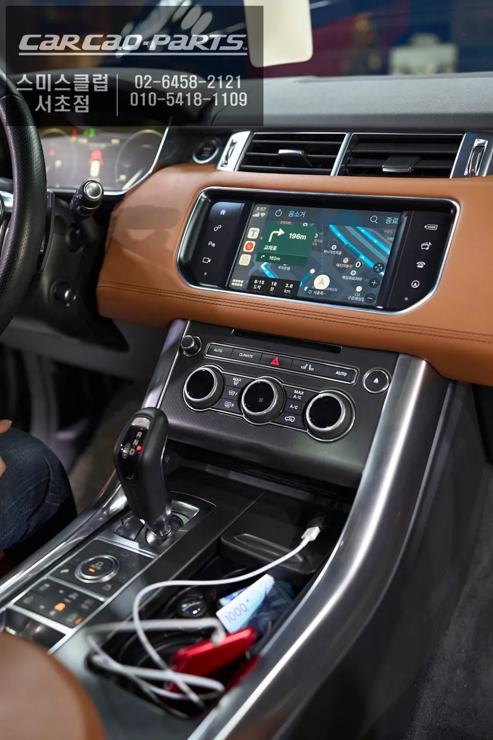 Land Rover Range Rover SportのAndroid Auto・CarPlay取付事例 施工写真 4