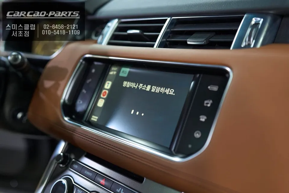 Land Rover Range Rover SportのAndroid Auto・CarPlay取付事例 施工写真 5