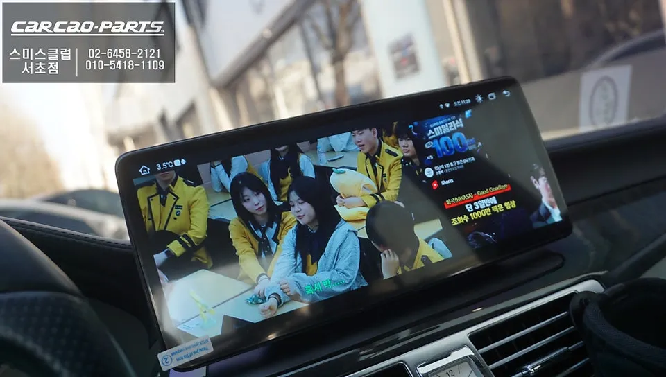 Mercedes-Benz CLS250 W218 android system - Mercedes-Benz CLS250 Android Head Unit Review — 12.3-inch Upgrade photo 6