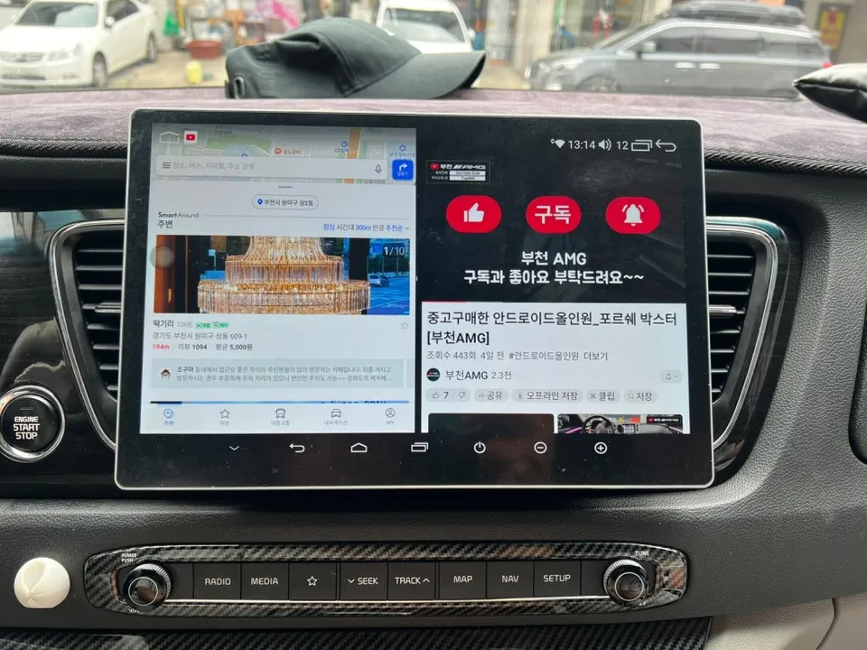 Kia Carnival android head unit - Kia Carnival Android Head Unit Review: 13.1-inch QLED Display photo 4