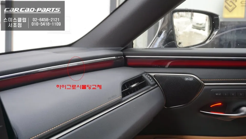 Lexus ES ambient lighting - Lexus ES Ambient Lighting Upgrade: Enhanced Interior LED Mood photo 3