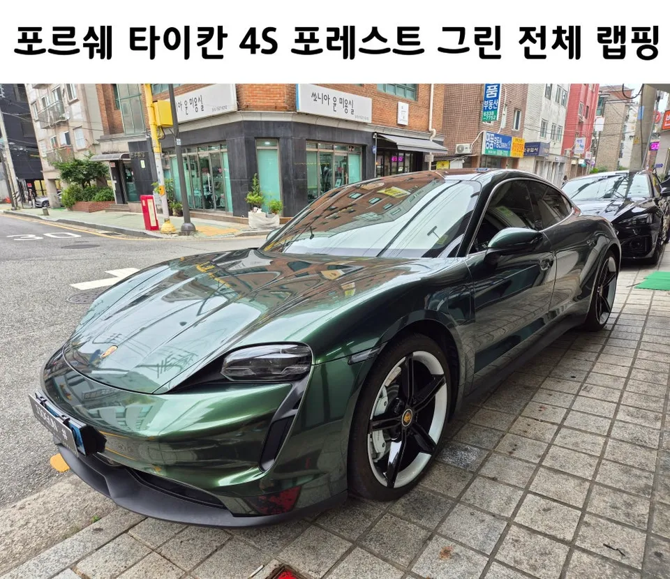 ポルシェ タイカン 4S カーラッピング事例：フォレストグリーン 写真