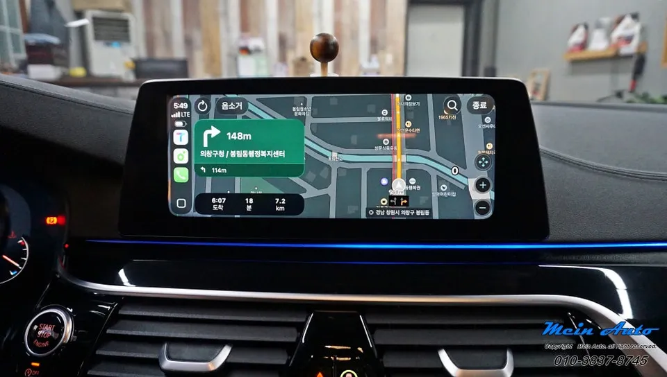 BMW 5 SeriesのAndroid Auto・CarPlay取付事例 施工写真 4-2