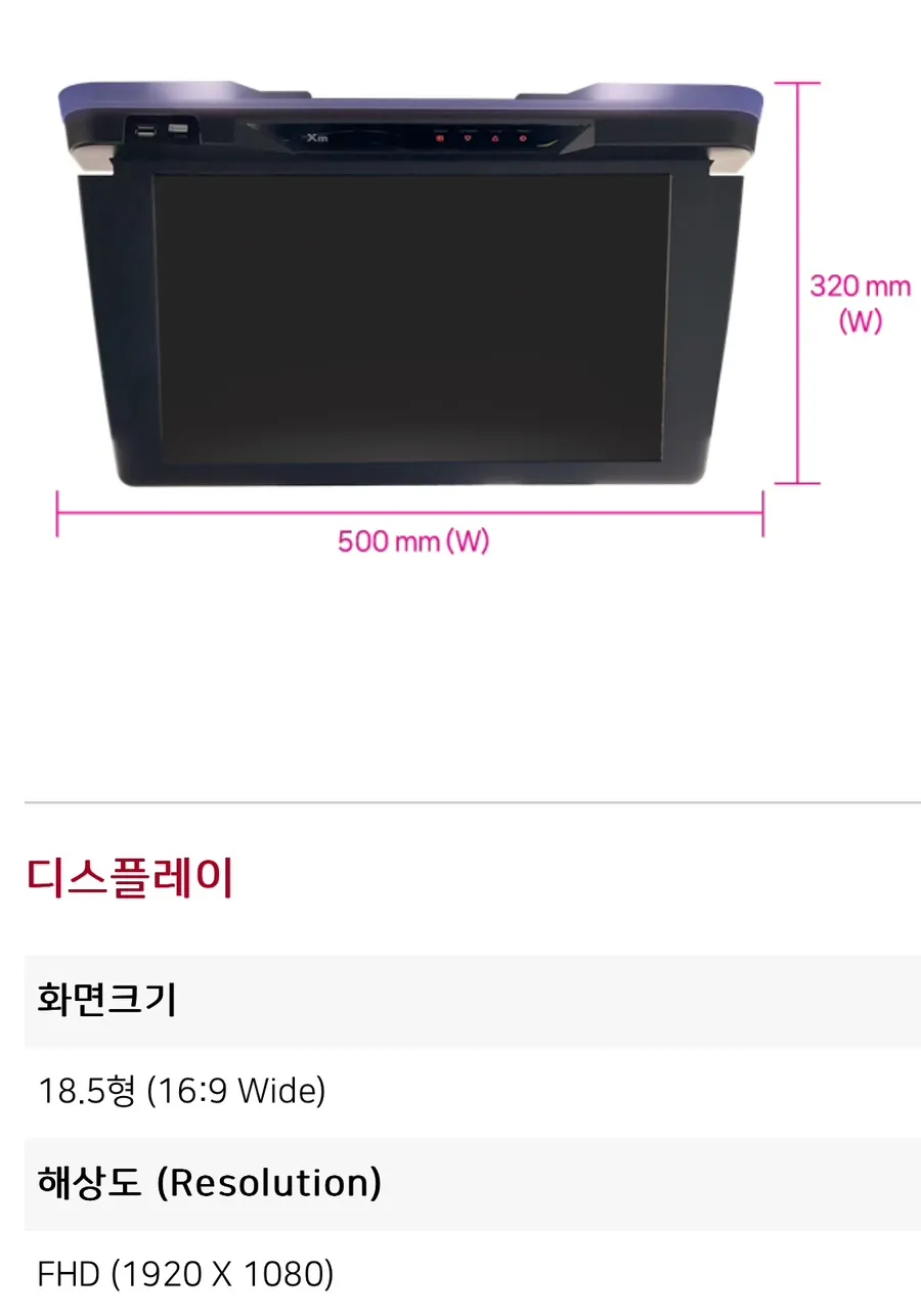 Kia Carnival KA4 rear monitor - Kia Carnival KA4 Rear Entertainment Screen Review photo 3