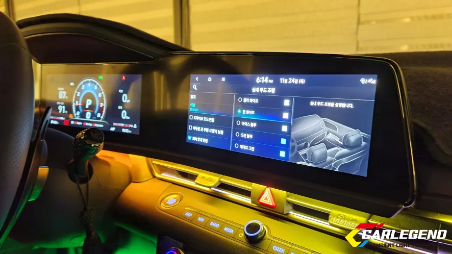 Hyundai Elantra CN7 ambient lighting - Hyundai Elantra CN7 Ambient Lighting Upgrade: Enhanced Mood Light photo 4
