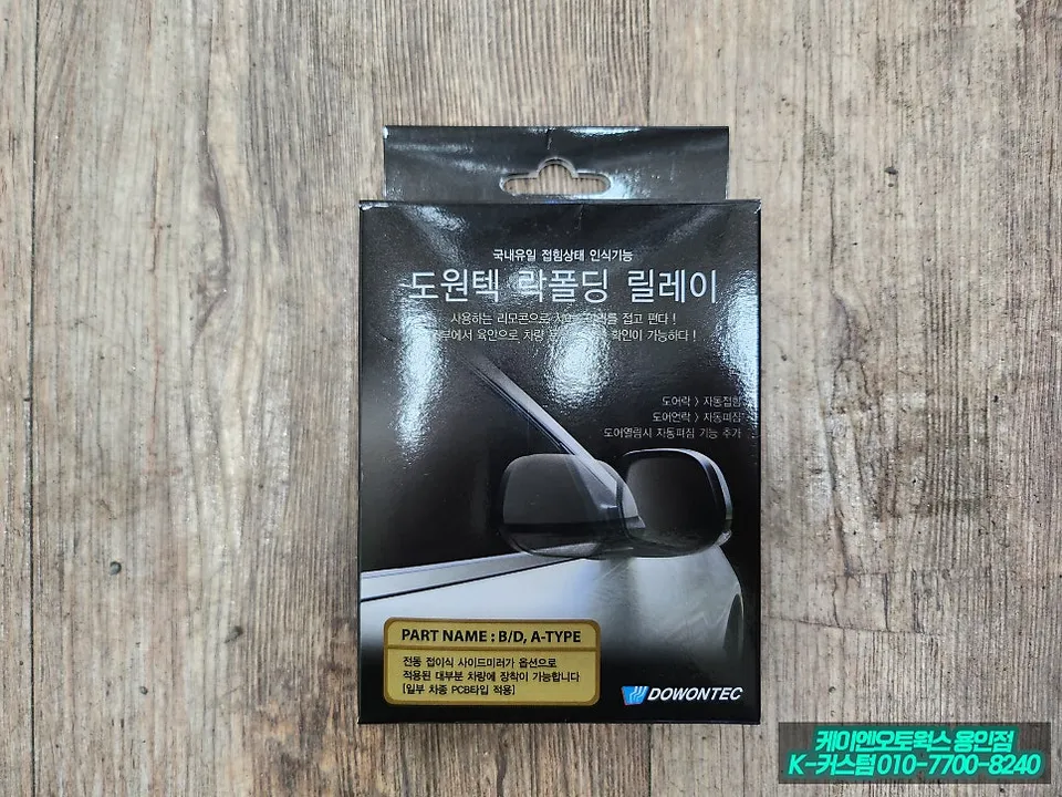 Kia Morning JA remote start coding - Kia Morning JA Remote Start & Coding Review — Under $40 photo 4
