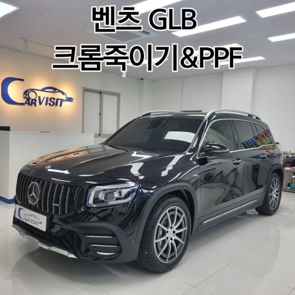 Mercedes-Benz GLB vinyl wrap installation result