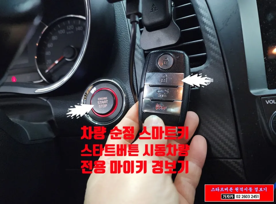 Kia K3 oem options - Kia K3 Oem Options Installation Review — Cost photo 4