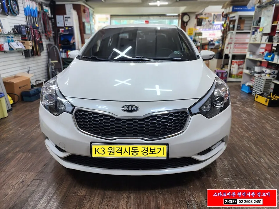 Kia K3 oem options - Kia K3 Oem Options Installation Review — Cost photo 5