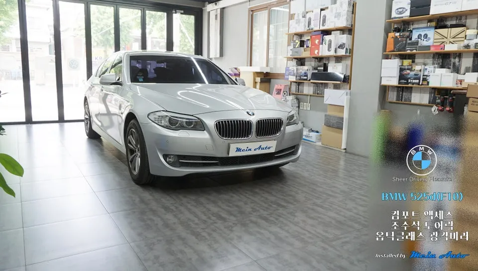 BMW 5 Series F10 ghost door review