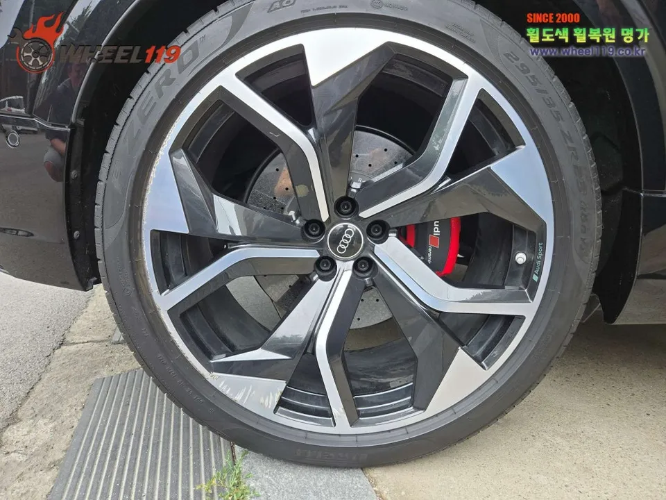 Audi RS Q8 wheel repair - Audi RS Q8 Wheel Repair Review: Diamond Cutting Perfection photo 4