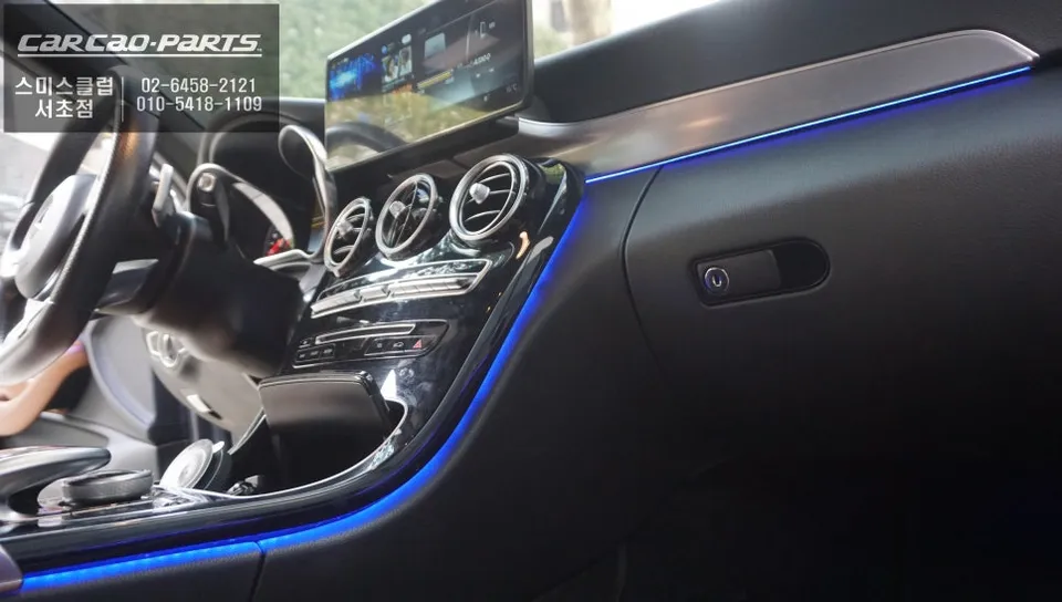 Mercedes-Benz C-Class ambient lighting - Mercedes-Benz C-Class Ambient Lighting Upgrade Review photo 3
