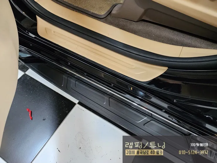 Kia Carnival YP body kit - Kia Carnival YP Body Kit Installation Review photo 4