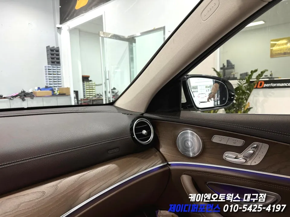 Mercedes-Benz E-Class W213 ambient lighting - Mercedes-Benz E-Class Ambient Lighting Review — Enhanced Interior photo 5