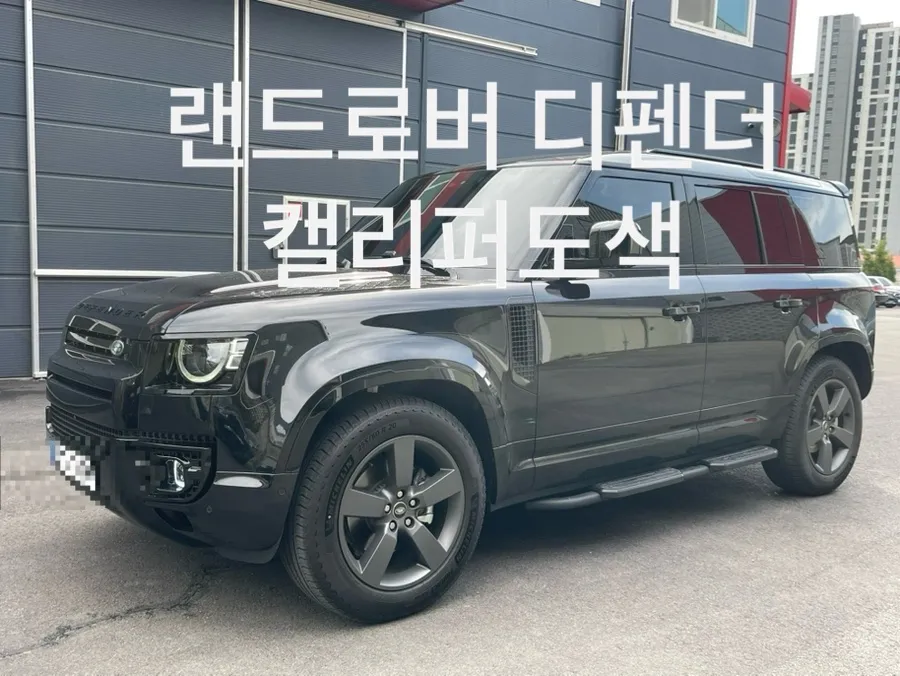 Land Rover Defender wheel repair installation result