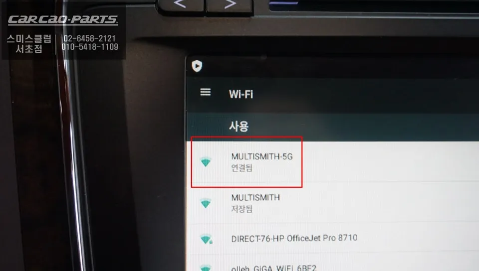 Bentley Flying SpurのAndroid Auto・CarPlay取付事例 施工写真 4