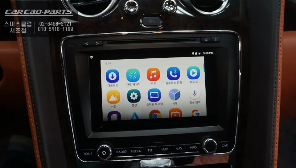 Bentley Flying SpurのAndroid Auto・CarPlay取付事例 施工写真 5