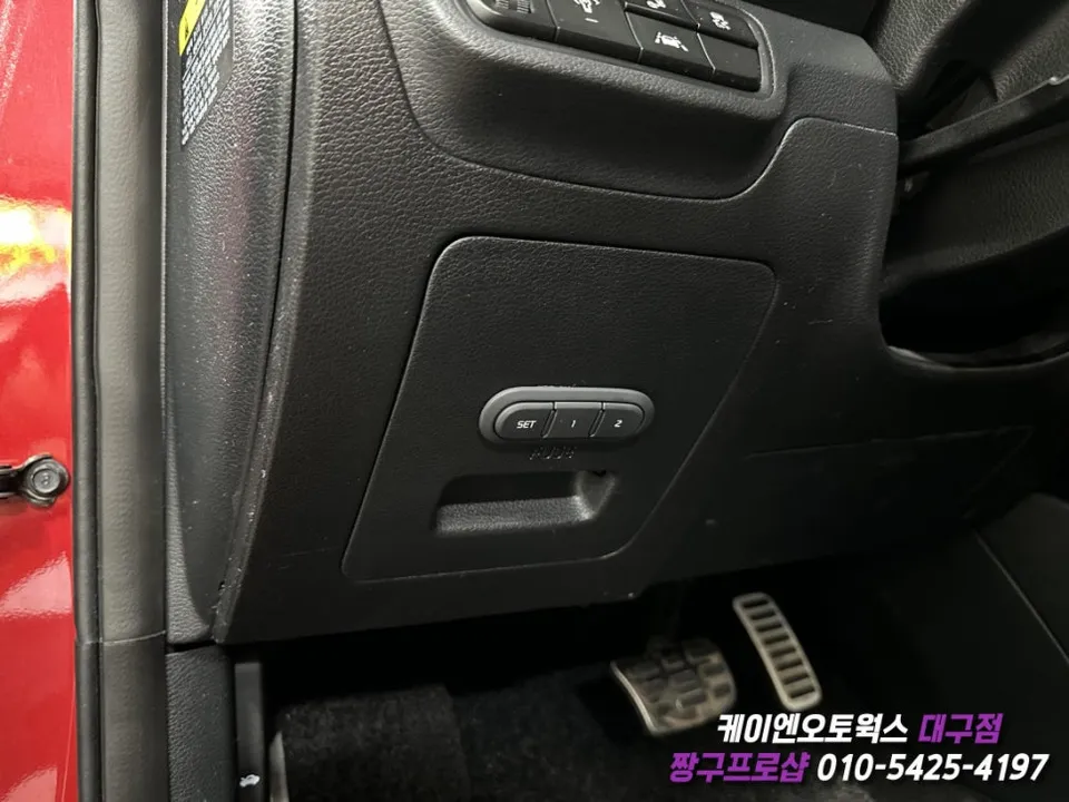 Kia K3 GT oem options - Kia K3 GT Memory Seat Upgrade Review — Enhanced Convenience photo 4